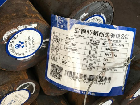 思南40Mn2合金结构钢