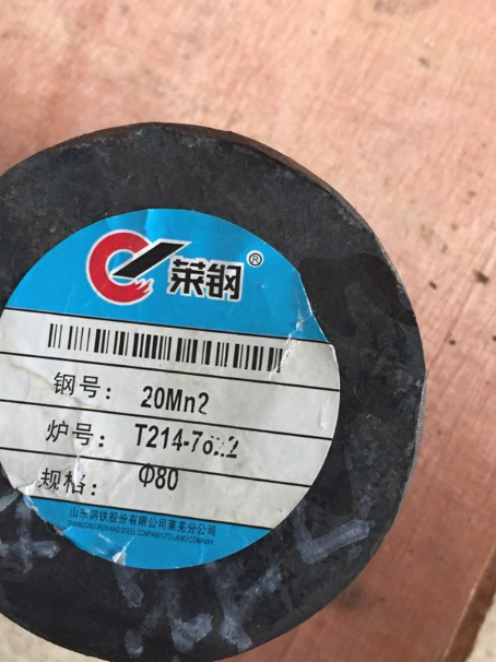思南20Mn2合金结构钢