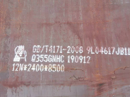 思南Q345NS耐酸钢板